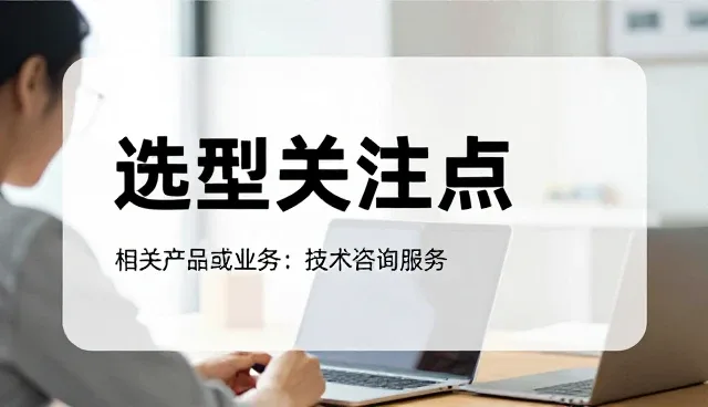 技术匹配如何推动成果转化效率提升